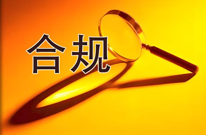 和中介签的贷款合同没有放款有效吗缩略图