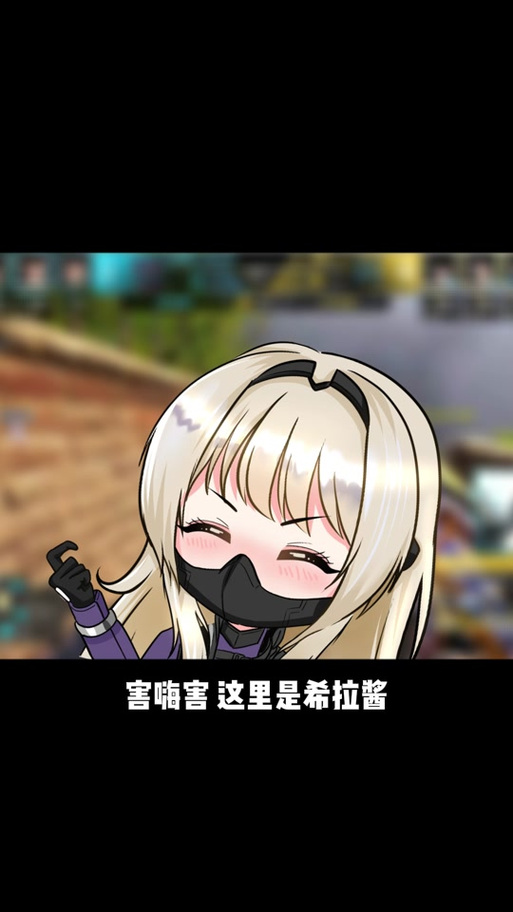使命召唤手游女角色死亡音效缩略图