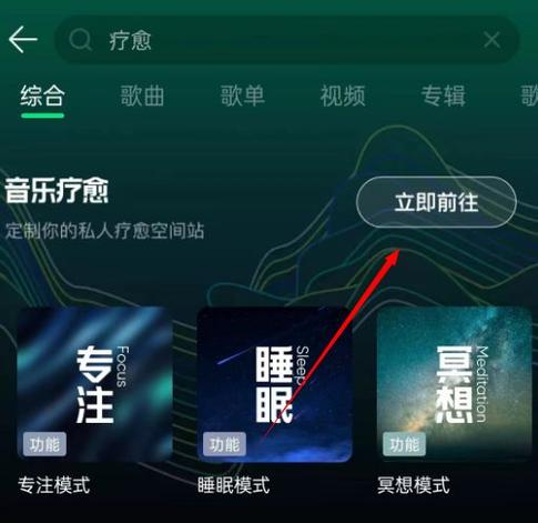 QQ音乐打开就卡住了游戏截图