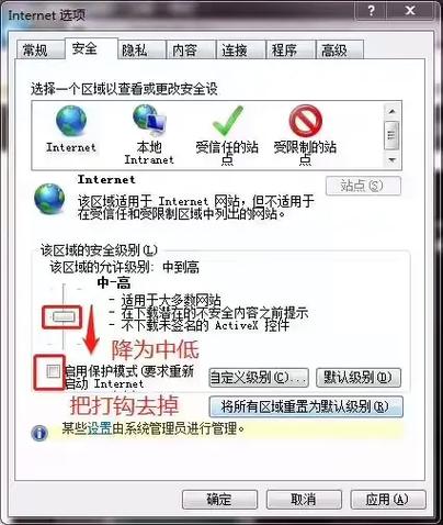 QQ浏览器视频不能全屏缩略图