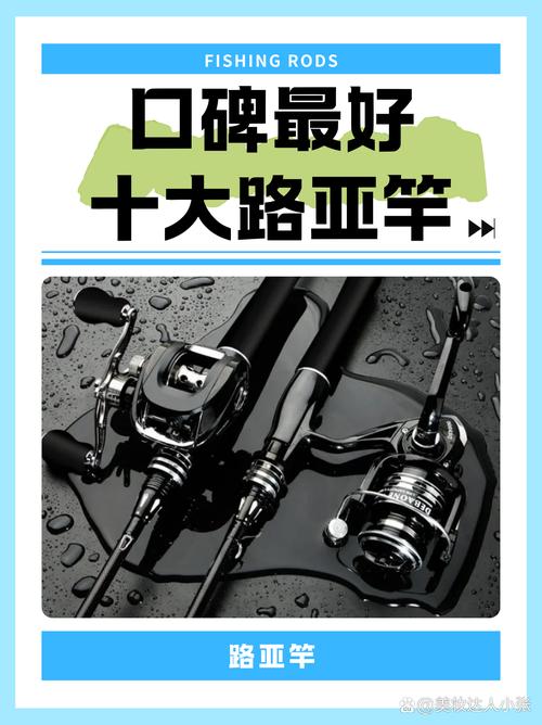 口碑最好十大路亚竿游戏截图