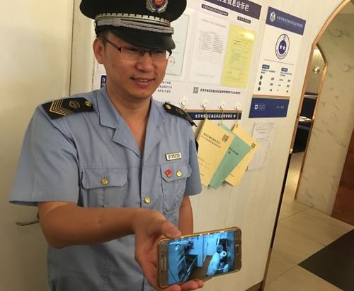 阳光餐饮app监控下载缩略图