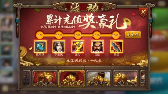 英雄杀脚本辅助游戏截图