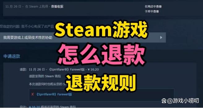 steam游戏键盘没反应缩略图