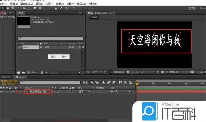 ae如何安装插件缩略图