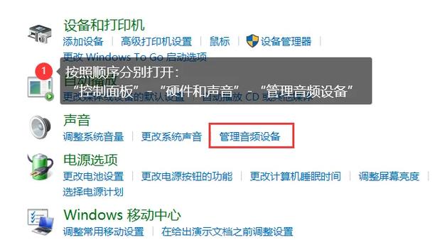 电脑lol麦克风没声音图标