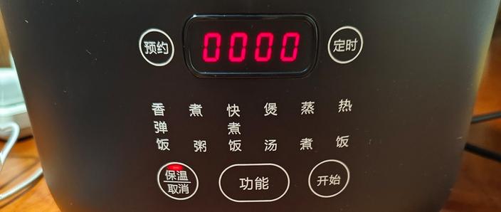 电饭锅煮饭按哪个键缩略图