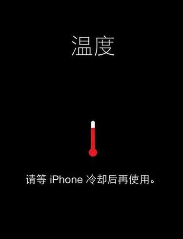 荣耀手机显示温度过低游戏截图
