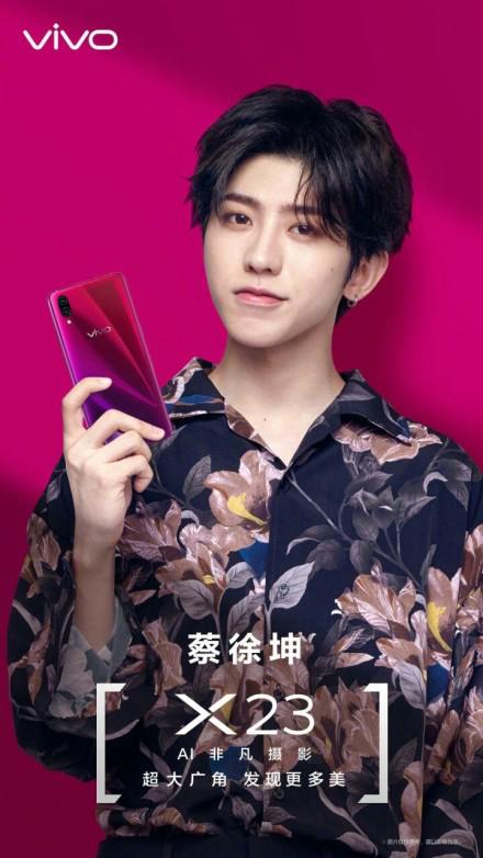 蔡徐坤 vivo图标