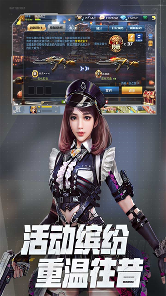 全民枪战MOD作弊菜单最新版本更新内缩略图