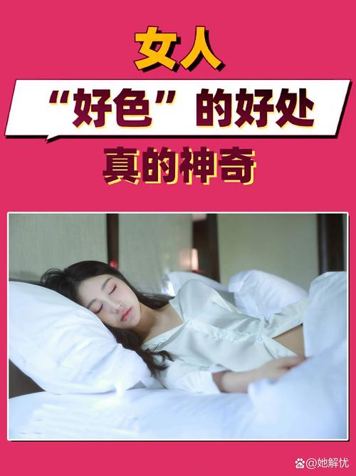 媚颜娇淫是什么意思缩略图