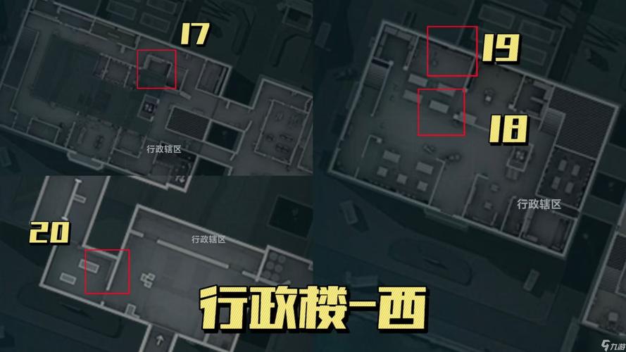 守望黎明采集中心怎么解锁缩略图