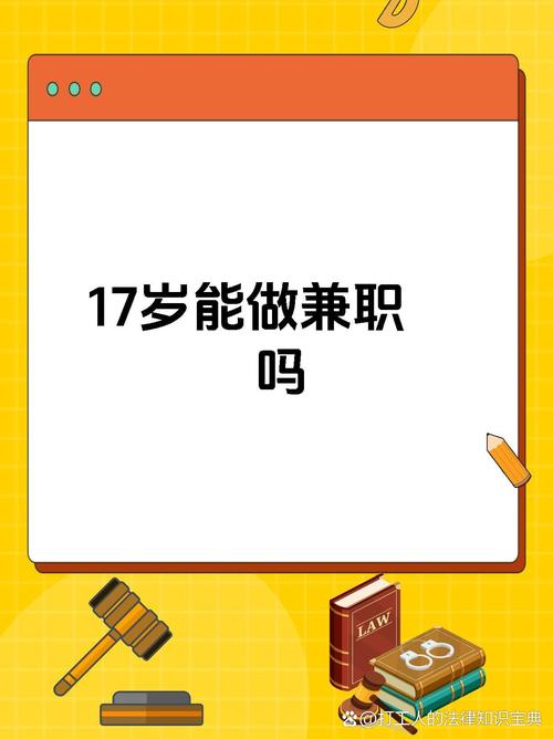 适合14岁学生的兼职软件缩略图