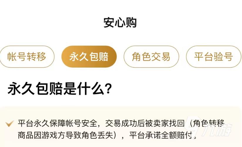 梦幻西游卖号清理流程游戏截图