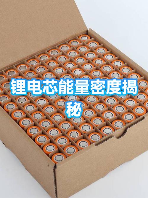 电具有的能量叫什么缩略图