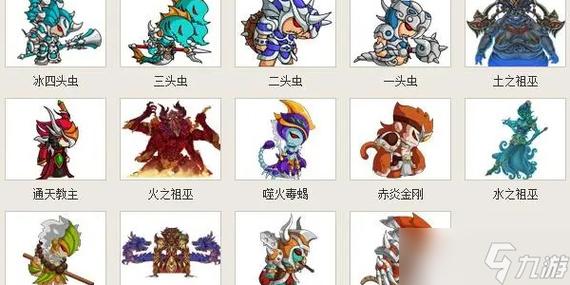 造梦西游4论坛官网缩略图