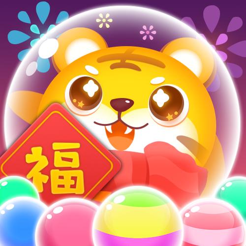 免费猪猪红包缩略图