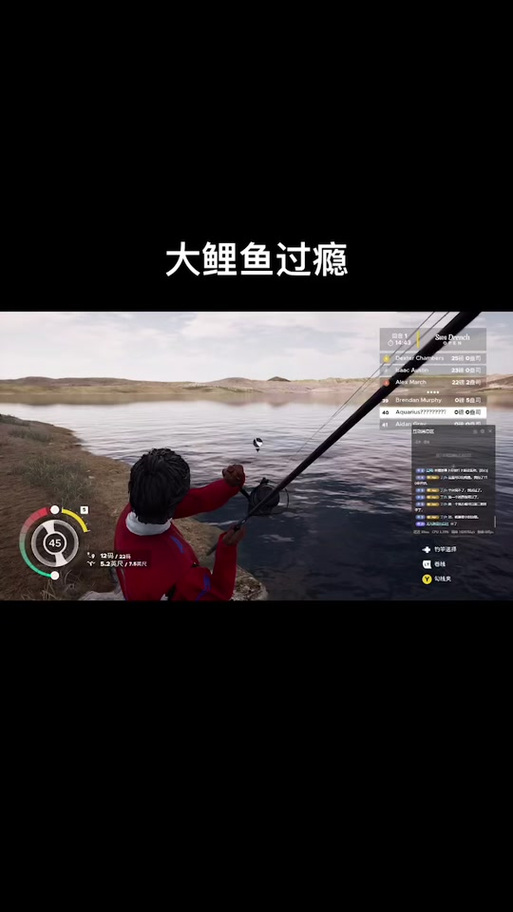 鲤鱼解说 模拟器缩略图