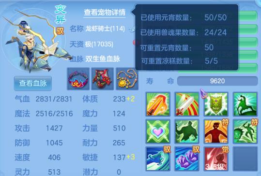 神武4手游藏宝阁缩略图