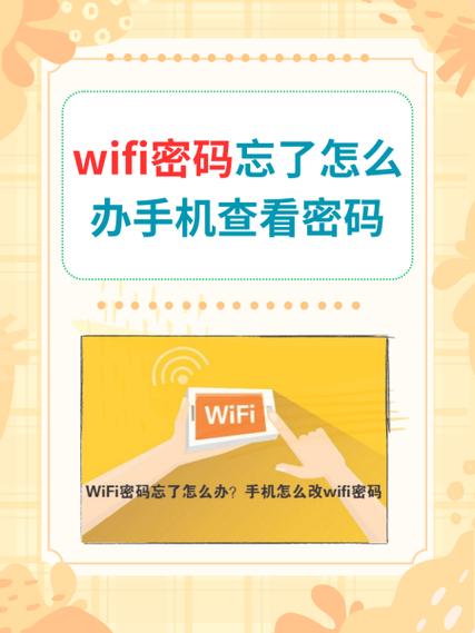 小米打印机wifi密码忘了怎么办缩略图