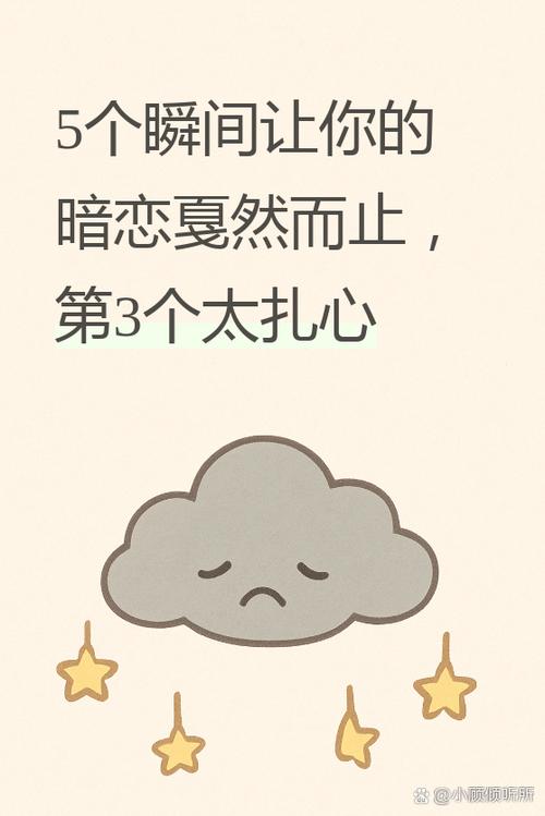 校园暗恋1v1小说免费阅读游戏截图