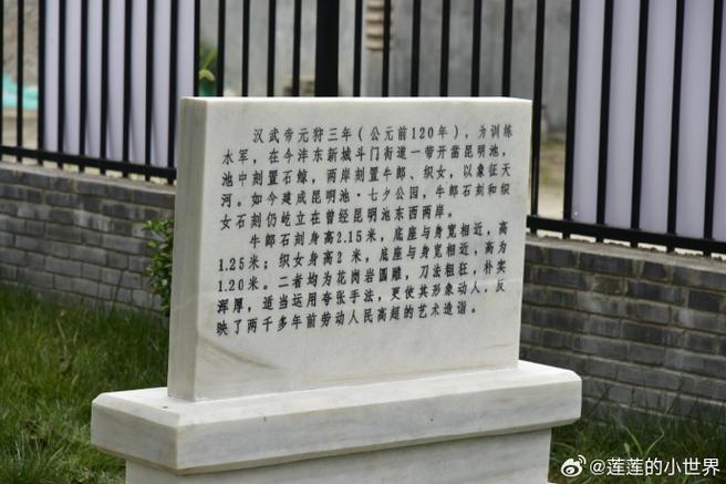 牛郎织女的地方在哪游戏截图