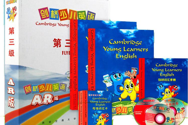 剑桥少儿英语哪个版本好缩略图
