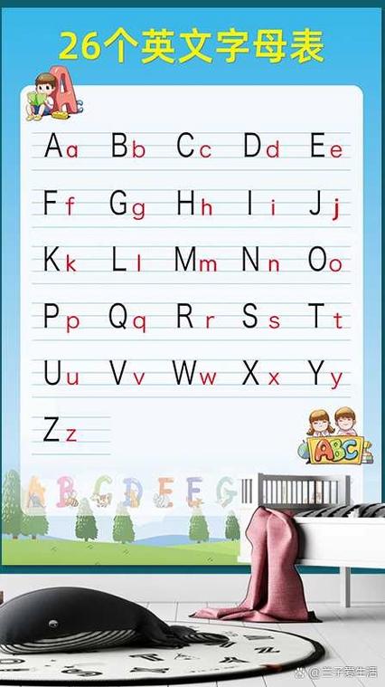 26字母英语游戏截图