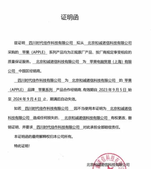 京东快递破损怎么赔偿缩略图