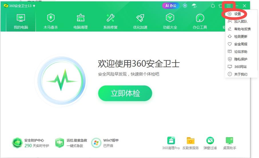 苹果耳机怎么没有弹窗功能缩略图