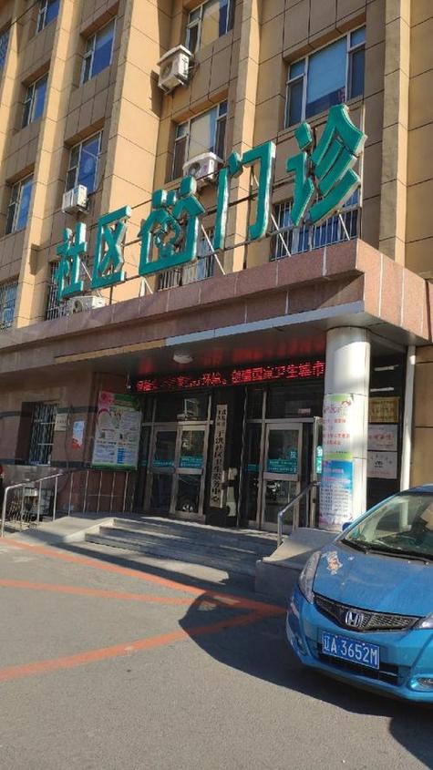 沈阳市于洪区医保局电话