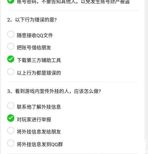 陌陌封号了怎么解封?缩略图