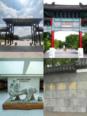 阅趣阁小说网站缩略图