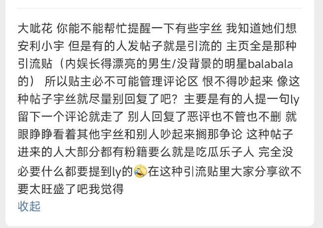 小红书给别人评论删不掉吗缩略图