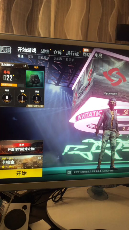 PUBG画面模糊朦胧的原因缩略图
