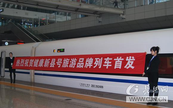 新县高铁今天消息缩略图