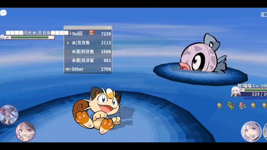pokemmo丑丑鱼什么要v缩略图