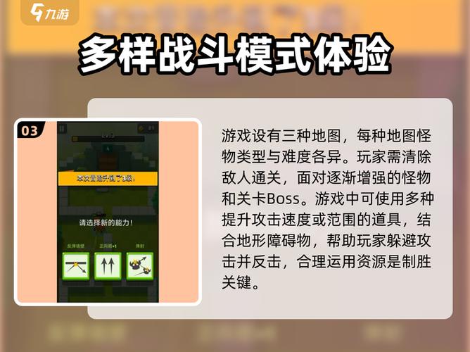 弓箭传说2内置mod菜单最新版缩略图