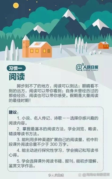 读经典的好处与意义图标
