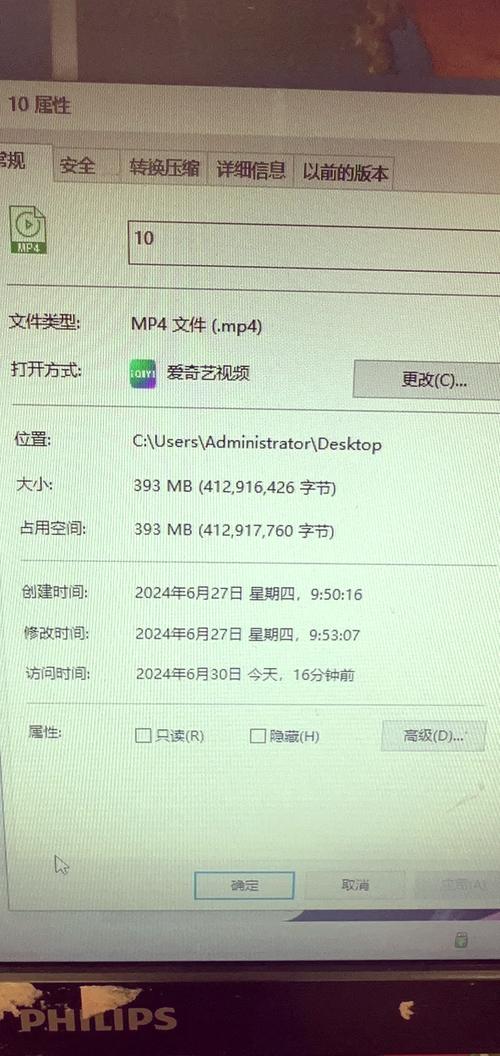 爱奇艺安装包怎么放到u盘缩略图