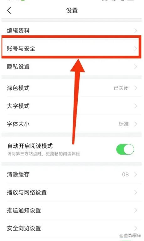 账号注销注意事项游戏截图
