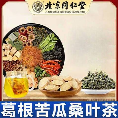 桑叶茶泡水喝的功效游戏截图