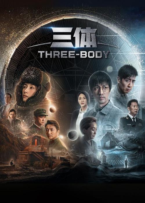 2号三体来自爸爸还是妈妈游戏截图