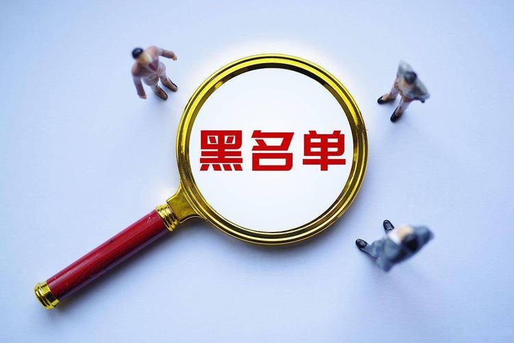 被拉黑后短信能发送成功吗缩略图