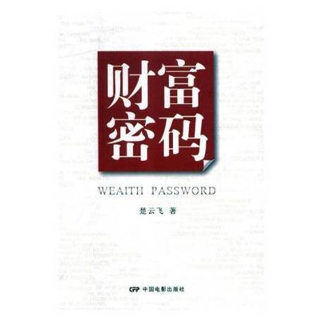 摄影师的收入来源缩略图