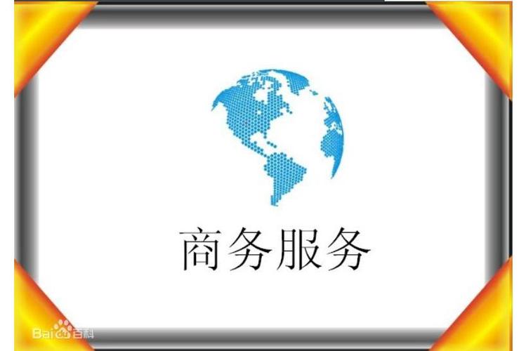 提供服务英文游戏截图