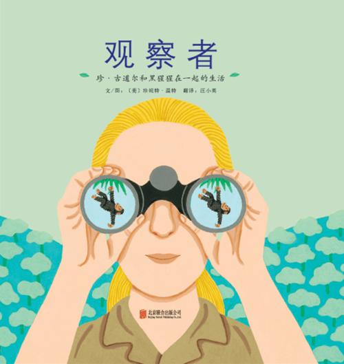 微信拉黑了对方发信息能看到吗缩略图