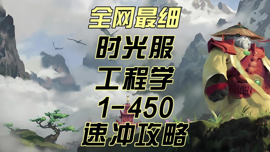 时光服最挣钱日常任务游戏截图