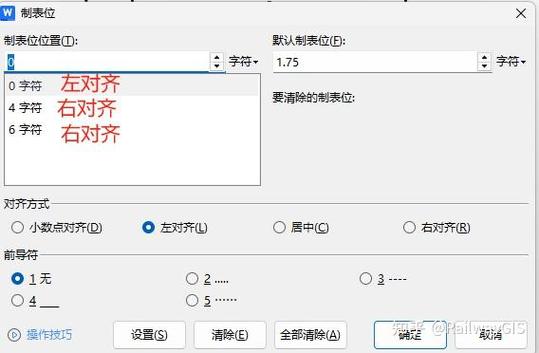 wps表格自动编号缩略图