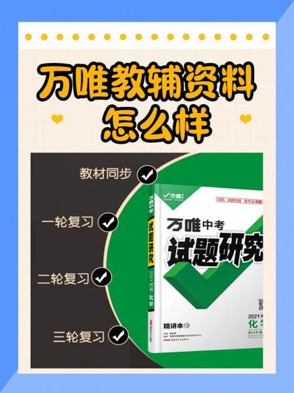 万唯app官方下载入口缩略图